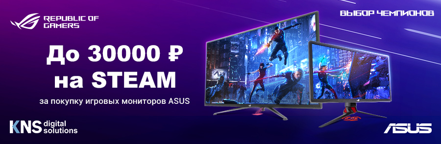 Кешбек за покупку игровых мониторов ASUS!