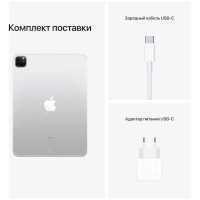 планшет Apple iPad Pro 2021 11 128Gb Wi-Fi+Cellular Silver MHW63RU/A