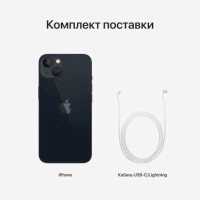 смартфон Apple iPhone 13 128GB Midnight SA MLNC3AH/A черный