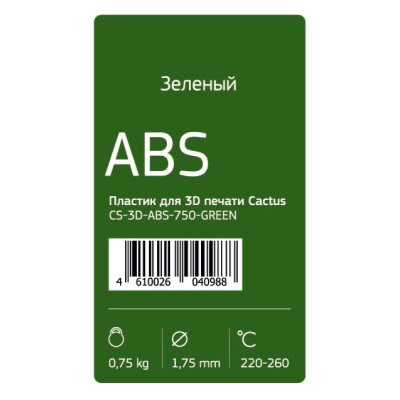пластик для принтера 3D Cactus CS-3D-ABS-750-GREEN