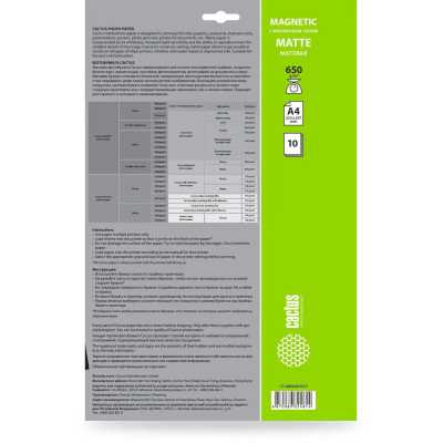 бумага Cactus CS-MMA465010