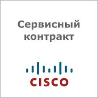 сервисный контракт Cisco CON-SNT-CP7975
