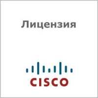 лицензия Cisco FL-4320-PERF-K9