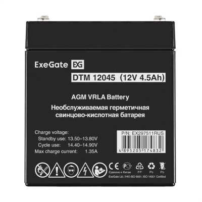 батарея для UPS ExeGate DTM 12045 EX297511RUS