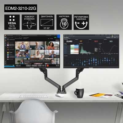 кронштейн ExeGate EDM2-3210-22G