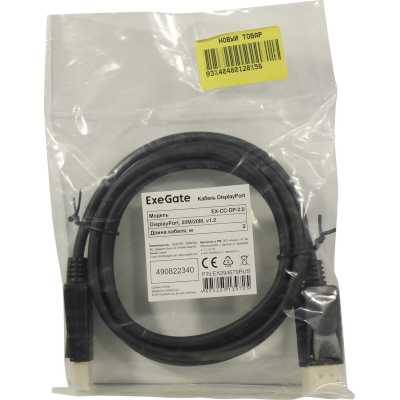 кабель ExeGate EX-CC-DP-2.0 EX294679RUS Черный