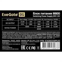 блок питания ExeGate M800 EX292239RUS Черный