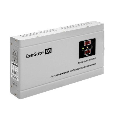 стабилизатор напряжения Exegate Master Turbo AVS-2000