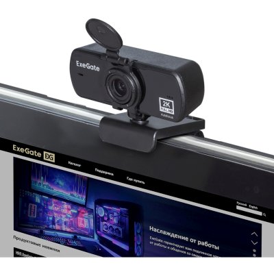 веб-камера ExeGate Stream C940 Wide 2K T-Tripod черный