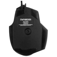 мышь Гарнизон GM-740G