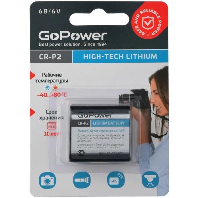 батарейка GoPower 00-00023063