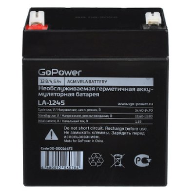 батарея для UPS GoPower LA-1245