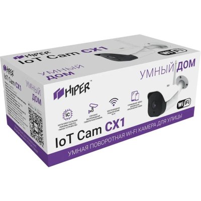 IP видеокамера Hiper IoT Cam CX1