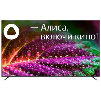 телевизор Hyundai H-LED75BU7005