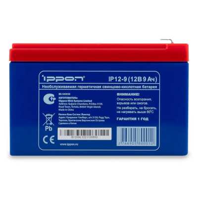 батарея для UPS Ippon IP12-9 669058