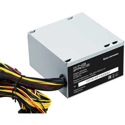 блок питания KingPrice 650W KPPSU650V3 Серый