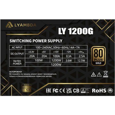 блок питания Lyambda 1200W LY1200G