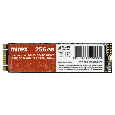SSD диск Mirex N535N 256Gb MIR-256GBM2SAT Черный