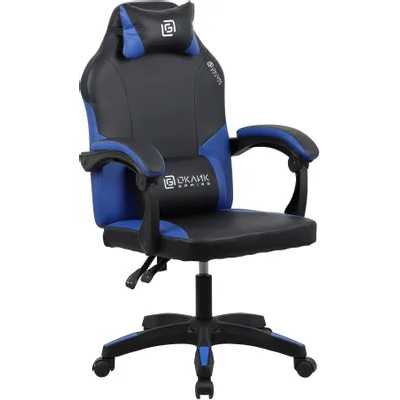 игровое кресло Oklick Spirit Black/Blue черно-синий