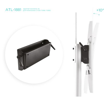 адаптер наклона Onkron ATL-1881-B