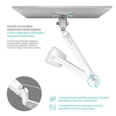 кронштейн Onkron G100 White