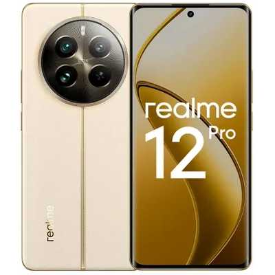 смартфон Realme 12 Pro 5G 12/512GB Beige бежевый