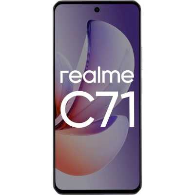 смартфон Realme C71 8/256GB Purple фиолетовый
