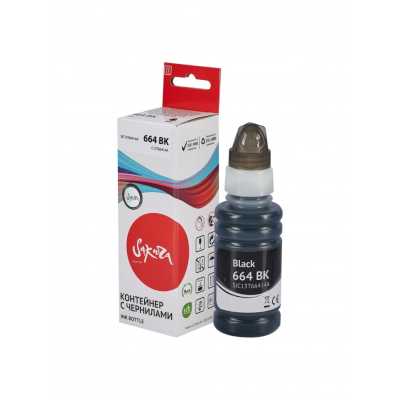чернила Sakura SIC13T66414A
