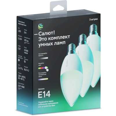 умная лампа Sber 5.5W E14 SBDV-00135