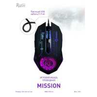 мышь SmartBuy Rush SBM-727G-K Черный