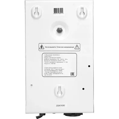 стабилизатор напряжения SMARTWATT AVR Boiler 1000RW 4512020020003 Белый