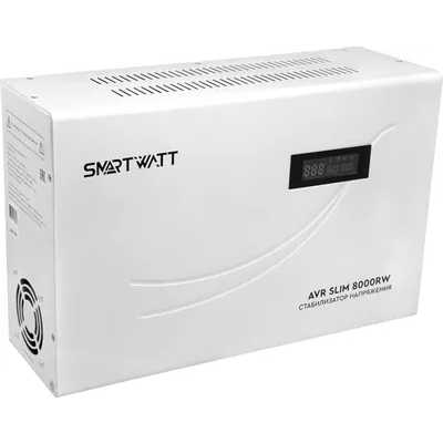 стабилизатор напряжения SMARTWATT AVR Slim 8000RW 4512020310009 Белый