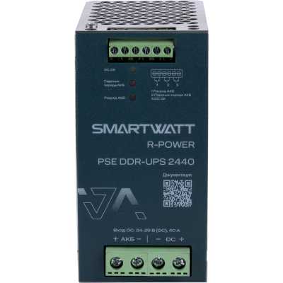 блок питания SMARTWATT PSE DDR-UPS 2440 4512020450039