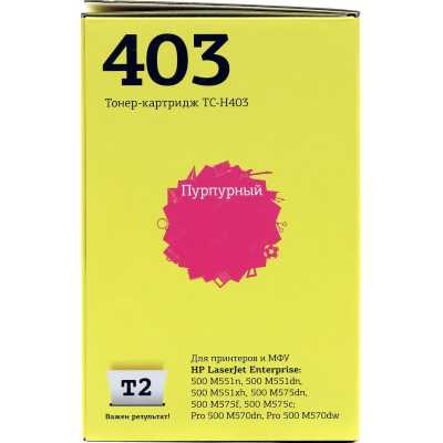 картридж T2 TC-H403