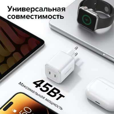 сетевое зарядное устройство Ugreen CD294 15327