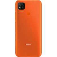 смартфон Xiaomi Redmi 9C 4/128GB Sunrice Orange