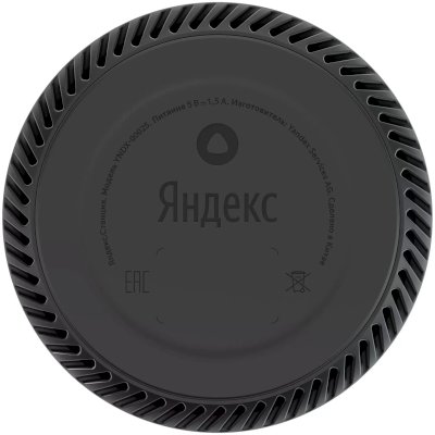 умная колонка Яндекс Станция Лайт бежевая YNDX-00025B