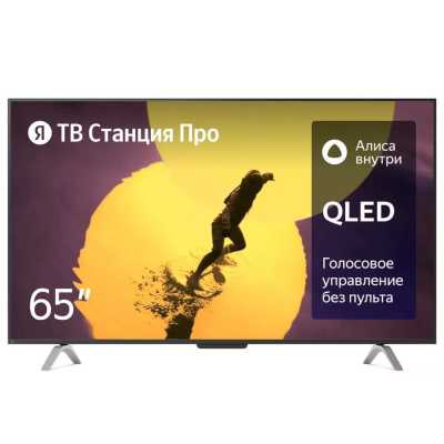 телевизор Яндекс YNDX-00102K